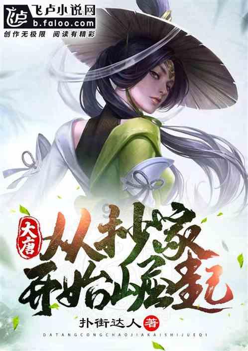 灌篮小高手